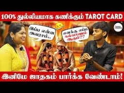 வாழ்க்கையில் சரியான முடிவெடுக்க உதவும் Tarot Card Reading | Baghya Ashok Interview | Talks Of Cinema