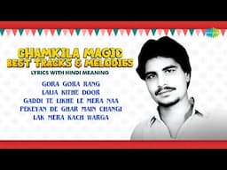 Chamkila Magic: Best Tracks & Melodies | Gora Gora Rang | Laija Kithe Door | Old Punjabi Songs