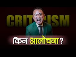 Why Criticism? Kina Aalochana? Samuel Tamang II Nepali