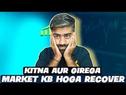 KYU gir rha hai market | why share market is falling today in india and when it will recover