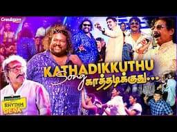 Kathadikkuthu Song | Ninaivirukkum Varai | Prabhu Deva | Deva Live in Concert