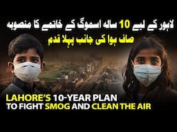 Lahore’s 10-Year Plan to Fight Against SMOG | Strategy for Cleaner Air