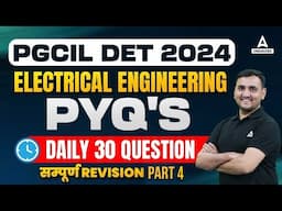 PGCIL DET 2024 | PGCIL Electrical Engineering Previous Year Question Paper #4 | By Aayush Sir