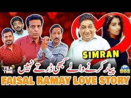 Faisal Ramay Ki Love Story - Simran Vs Haji Sahab - Tea Time with Sajjad Jani Episode 865