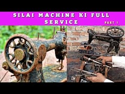 Silai Machine Ki Full Service Part 1 | Silai Machine Repair | Silai Machine Kholne Ka Tarika