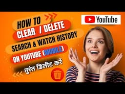 How to Clear Watch / Search history on youtube | यूट्यूब में जो जो देखा ऐसे डिलीट करें