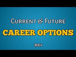 Current & Future Career Options