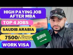 Top High paying job after MBA in Saudi Arabia 2024 | salary | work permit | @noontravels