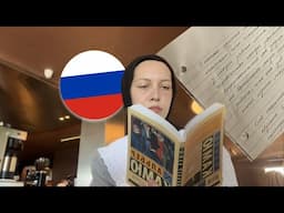 how I'm studying for an advanced language exam? | my russian C1 routine