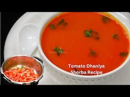 Winter Special Garma Garam Tomato Dhaniya Shorba | Tomato Coriander Soup | टमाटर धनिया शोरबा