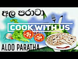 Aloo Paratha Recipe | Simple Aloo Paratha Recipe | Less Oil Aloo Paratha