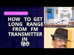 How to get long-range FM Transmitter