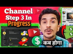 Youtube Channel in Progress Step 3 Solution | Youtube Channel Monetize Kab Hota Hai 2024