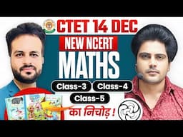 Ctet 14 DEC 2024 MATHS PAPER 2 HARD MOCK TEST by Sachin Academy live 2pm