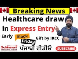 49th Express Entry Draw of 2024||#327||Punjabi Video||Sukhmani Immigration