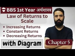 Law of Returns to Scale in Nepali || Explanation with Diagram || BBS 1st year Economics || Chapter 5