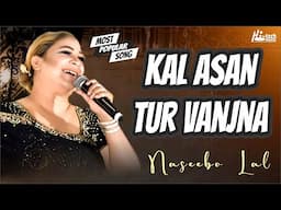 Kal Asan Tur Vanjna | Naseebo Lal | Popular Song | Official | Hi-Tech Music