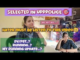 SELECTED IN *UPPPOLICE🎯||RUNNING UPDATE 🏃||*HATER MUST BE LISTEN👂||BE MOTIVATED 🙏