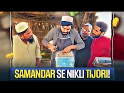 🌊 Ocean’s Hidden Chest 🔒 | ⛵ Samandar Se Nikli Tijori 🪙😂