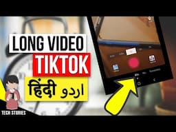 Make Longer TikTok Video in Hindi हिंदी اردو [Confusion Solved] How to Make More Than 15 Sec Video