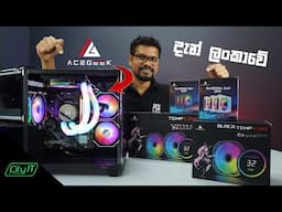 Acegeek Casings, Coolers ARGB Fans Now in Sri lanka - CityIT.lk