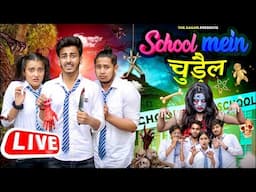 School Me Aayi चुड़ैल 😳| Gagan Porwal #Shorts #School #Shortsfeed  24/7 Live