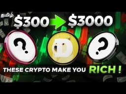 Turn $300 to $3,000 - 3 Huge Potential Coins For 2025 Long Term Holding | 2x to 10x Crypto