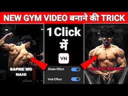 Gym Video Editing💪VN App 100% Viral😳🔥? How To Edit Gym Reels Video Editing | Gym Reels Video Editing