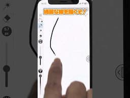 【便利機能🖊️】線を綺麗に引く方法5つ！（前編）｜CLIP STUDIO PAINT（クリスタ）