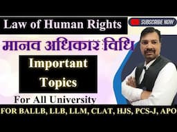 Law Of Human Rights || Manav Adhikar Ayog || Part 2 Infinity Classes By Ankit Sharma Sir