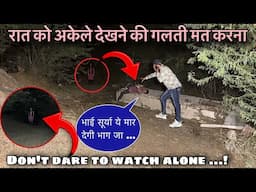 Don’t Look Back - भूतिया लड़की - Real Ghost Girl Cought On Camera 😱