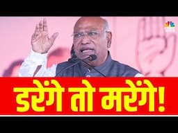 Mallikarjun Kharge का BJP पर बड़ा हमला 🔥 | Jharkhand से Congress का पलटवार!| डरेंगे तो मरेंगे!