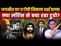 Major Gaurav Arya explains the reason behind Arsh Dalla arrest | The Chanakya Dialogues |