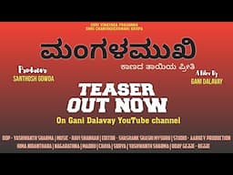 Transgender | Teaser | Gani Dalavay | Hima | Nagarathna | Santhosh | Madhu | Ravi | Uday | Surya