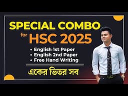 HSC 2025 Special Combo Batch Launching || একের ভিতর সব || English First Paper & Second Paper