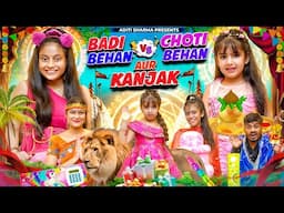 Badi Behan vs Choti Behan Aur Kanjak || Aditi Sharma