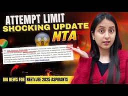 NTA Latest Update🤯 | JEE Attempt Limit Reduced | NTA Press Release #neet #neet2025 #update