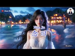 Nian Jiu ( 念 旧 ) - Karaoke Male