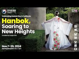 Exhibition Highlights: Hanbok, Soaring to New Heights 한복의날 기념 특별전 한복, 날아 오르다