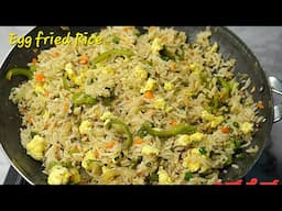 100% Smoky with Secerete tip🤫ಚೈನೀಸ್ ಸ್ಟೈಲ್ ಎಗ್ ಫ್ರೈಡ್ ರೈಸ್ 👉 Restaurant Style smoky Egg fried rice.