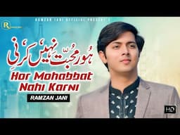 Hor Muhabbat Nahi Karni | Punjabi Song | Ramzan Jani | 2024 | Ramzan Jani Official |