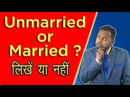 CV में ये सब लिखें या नहीं ? ► Nationality, Gender, Father’s name, Date of Birth & Marital Status