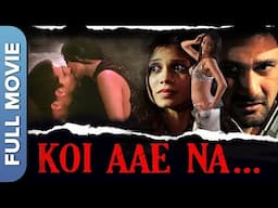 Koi Aae Na (कोई आए ना) Bollywood Movie | Imtiaz Khan, Aruna Sharma, Samy Star, Nebras Niblet