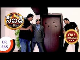 CID - సీఐడీ - Ep 565 - Full Episode