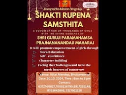 Shakti Rupena Samsthita