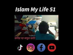 ওয়াজ নিয়ে ফাতলামি করা কি ঠিক 😡#short #shortvideo #shorts #foryou #viral #trending #bd #waz