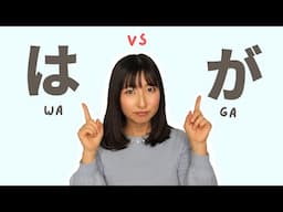 Absolute Guide of Particles は(wa) and が(ga) with the Subject🔥 / Which one to use?🤨