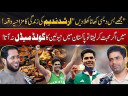 Arshad Nadeem Funny Desi Food Incident During World Championship | Hafiz Ahmed Podcast