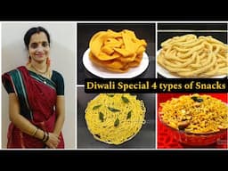 4 விதமான தீபாவளி பலகாரம்👌 ஈஸியான செய்முறையில் | 4 Easy Diwali Snacks Recipe in Tamil | Diwali Snacks