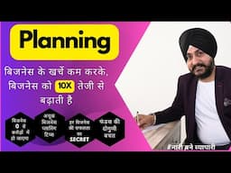 How to do planning in business